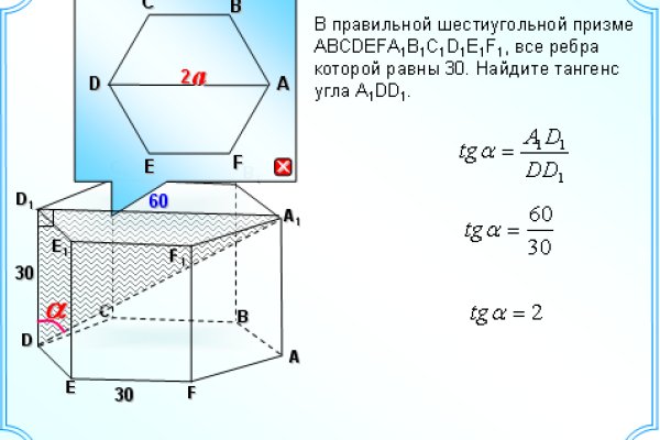 Меф телеграмм